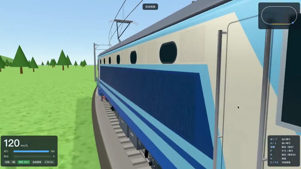 Interactive Video Prompts example 7